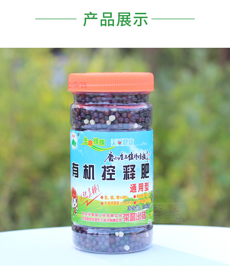 Nhà làm vườn cung cấp phân bón hoa và rau phân bón hữu cơ phát hành hữu cơ phát hành phân bón phát hành chậm phân bón trồng phân bón tác dụng dài - Nguồn cung cấp vườn bồn trồng cây