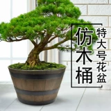 Пластиковый экологичный цветочный горшок для выращивания растений, увеличенная толщина