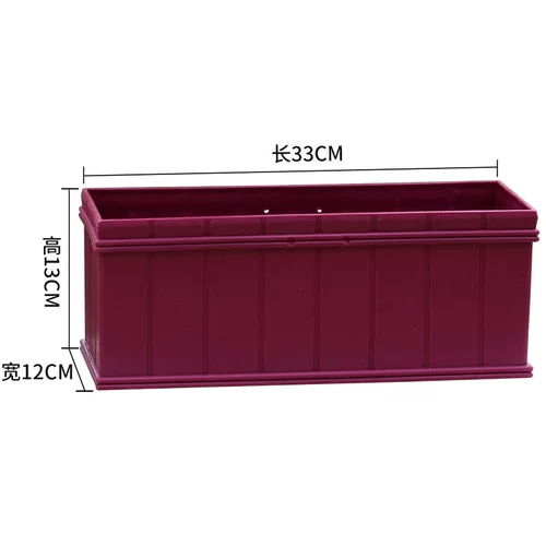 Цветочный горшок прямоугольный полимерный пластиковый балконный корыто для цветов большой прямоугольный сочный подоконник для овощей на открытом воздухе с сеткой
