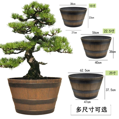 Принадлежности для зеленых растений и сада. Универсальный пластиковый цветочный горшок, имитация деревянной бочки, большой цветочный горшок, экологически чистый цветочный горшок из утолщенной смолы.