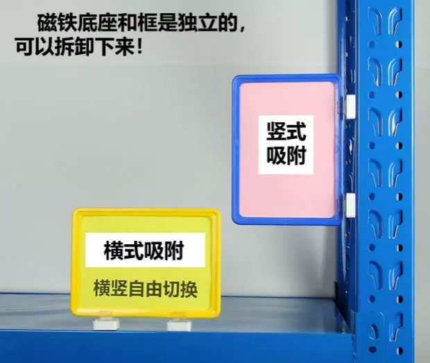 Kệ lưu trữ biển báo nhãn từ thẻ mạnh vật liệu từ kho kho phân vùng dấu hiệu nhận dạng thẻ - Kệ / Tủ trưng bày