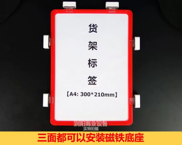 Kệ lưu trữ biển báo nhãn từ thẻ mạnh vật liệu từ kho kho phân vùng dấu hiệu nhận dạng thẻ - Kệ / Tủ trưng bày