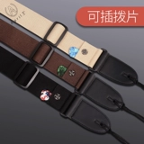 Гитара, подтяжки