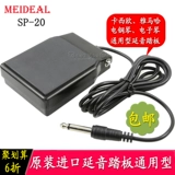 Yamaha, casio, синтезатор, универсальная клавиатура, металлические педали, музыкальные инструменты