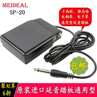 Yamaha, casio, синтезатор, универсальная клавиатура, металлические педали, музыкальные инструменты