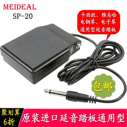 Yamaha, casio, синтезатор, универсальная клавиатура, металлические педали, музыкальные инструменты