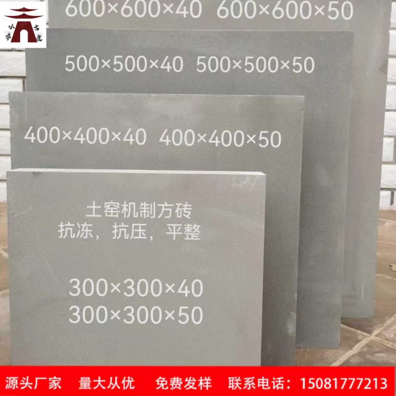 Ancient building floor tiles Interior outlay Brick Square Brick Anti-Slip Imitation Ancient Cement Brick Courtyard Park Chinese Yard Green Brick-Taobao