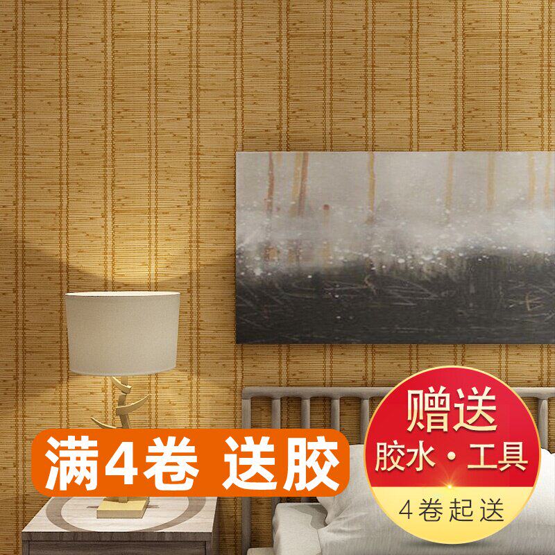 現代簡約新中式中國風仿古竹蓆竹編壁紙日式和風草編壁紙書房茶樓