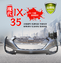 Modern IX35 front and rear bumper IX35 front bar rear bumper 13IX35 front and back baking lacquered bumper anti-bumper bar