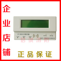 GST Bay brand new original floor display ZF-500 fire display panel old model in stock