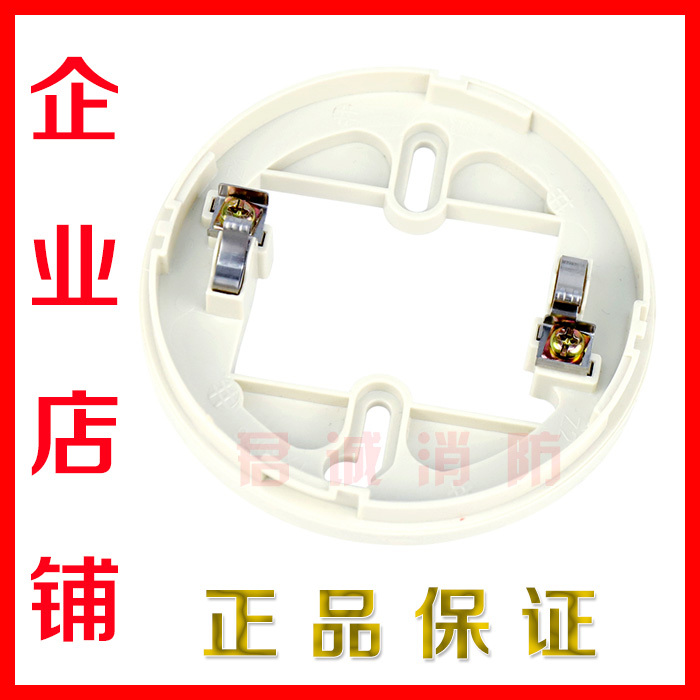 Taihe'An 3100C D New Smoke Base Tx3986 Detector Base 3110B Temperature Sensing Genuine Taihe'An 3100C D New Smoke Base Tx3986 Detector Base 3110B Temperature Sensing Genuine