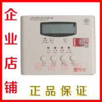 Lida Huaxin original floor display LD128EN(D) fire display panel in stock