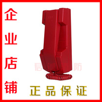 Bay fire telephone TS-GSTN601 dialing fire telephone extension original old model in stock
