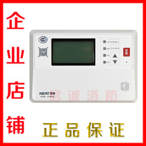 NEAT fire floor display NT9302 fire display panel replaces FT8302