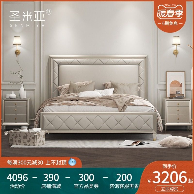 American light luxury solid wood bed wedding bed 1.8 meters double bed master bedroom modern simple soft bag bed 1.5 meters storage bed