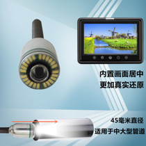 Pipe endoscope self-balancing camera superclear pixel municipal pipe detection observation imaging