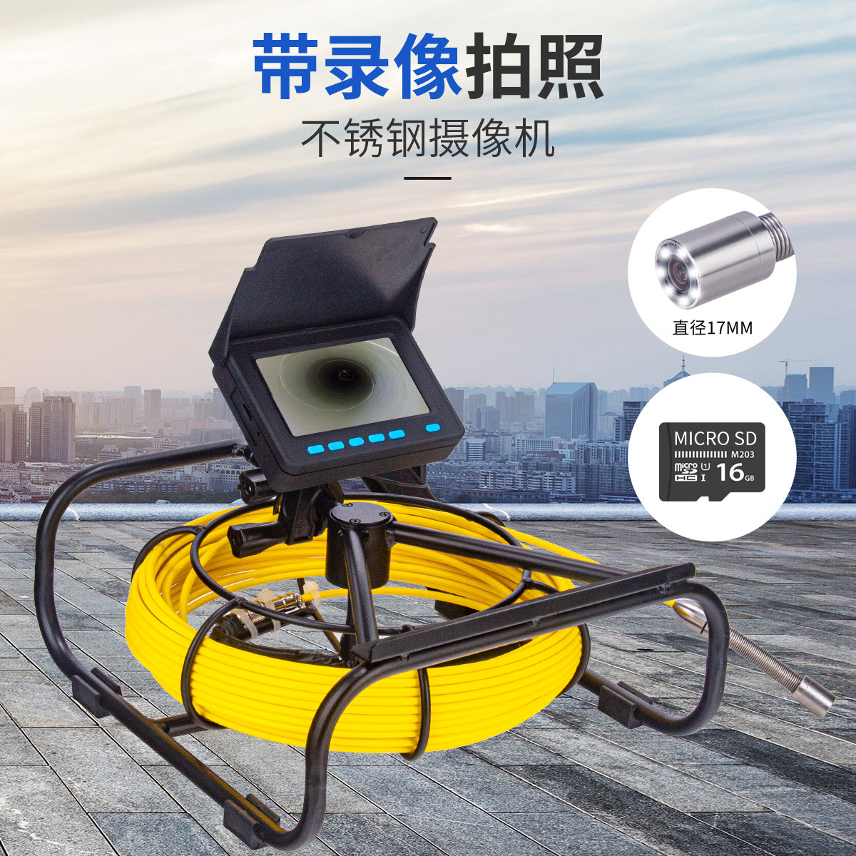 High-definition wide-angle camera overhaul of the endoscopic tube detector