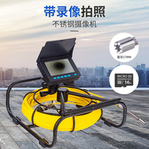 High definition wide-angle camera overhaul endoscopic pipe detector