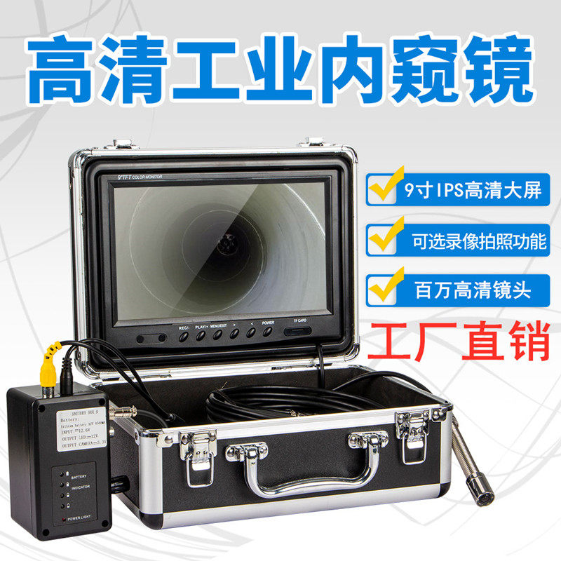 IPS high-definition screen home pipe endoscope bendable camera car maintenance check engine carbon deposits