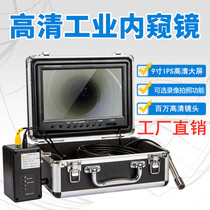 IPS High-definition Screen Home Pipe Endoscope Bendable Camera Car Repair Check Engine Accumulated Carbon