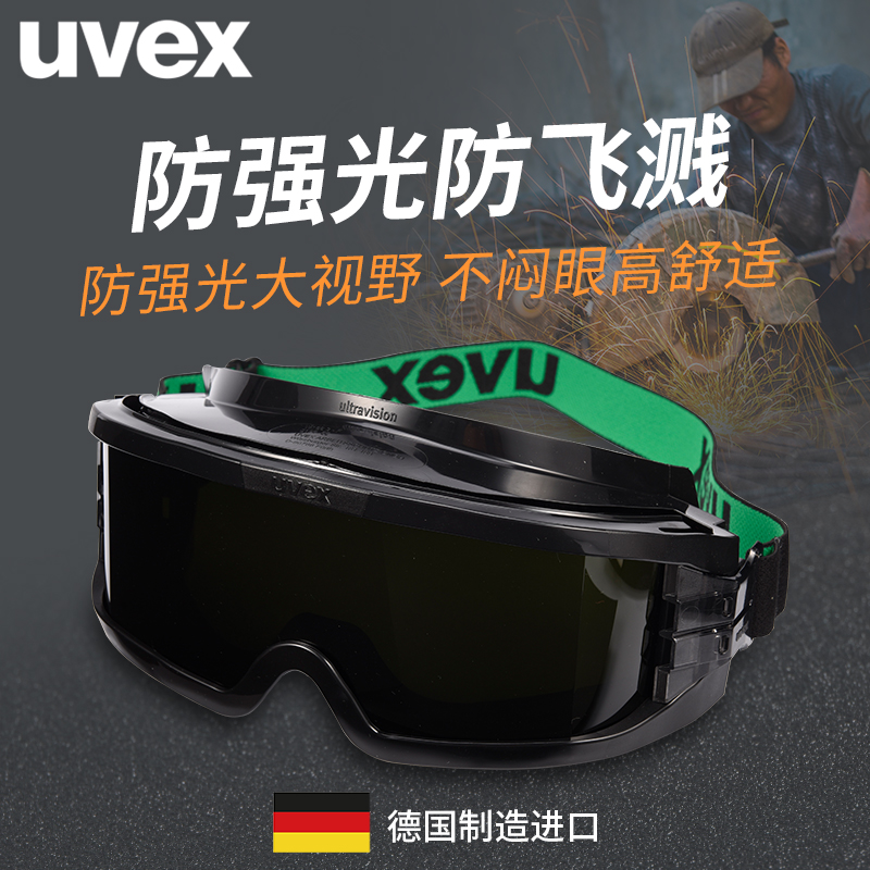 German uvex welding glasses welder arc goggles anti-glare welding argon arc welding goggles