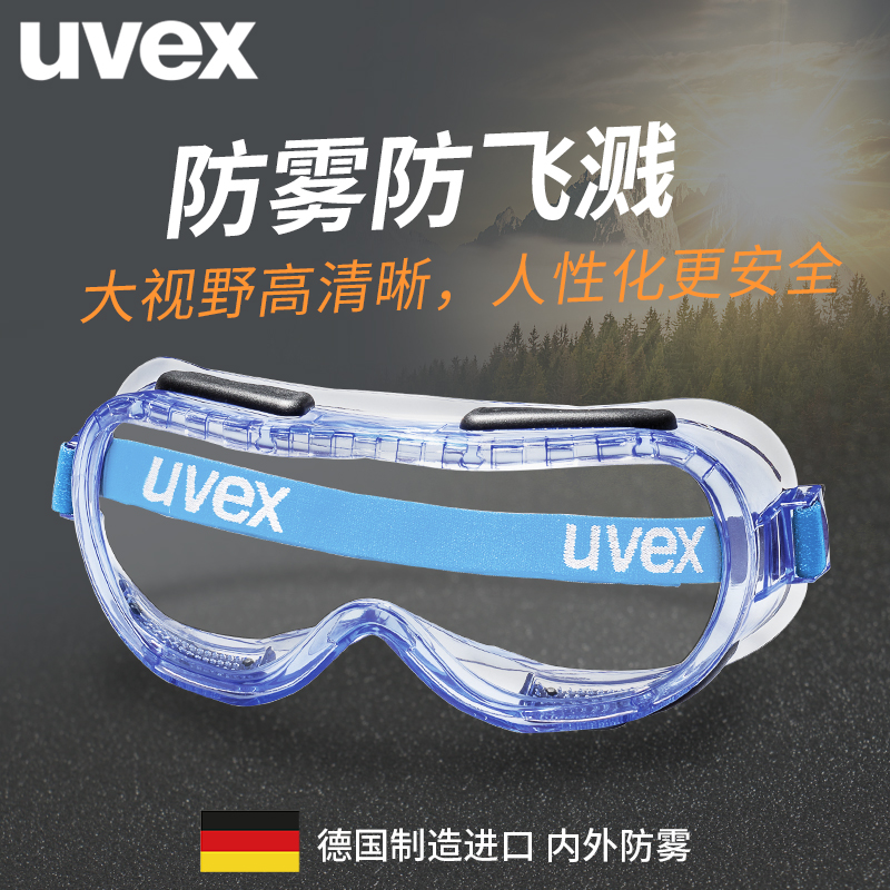 uvex double eyewear skin myopia surgery to shelter blindfold eye goggle niggles wash head shower waterproof
