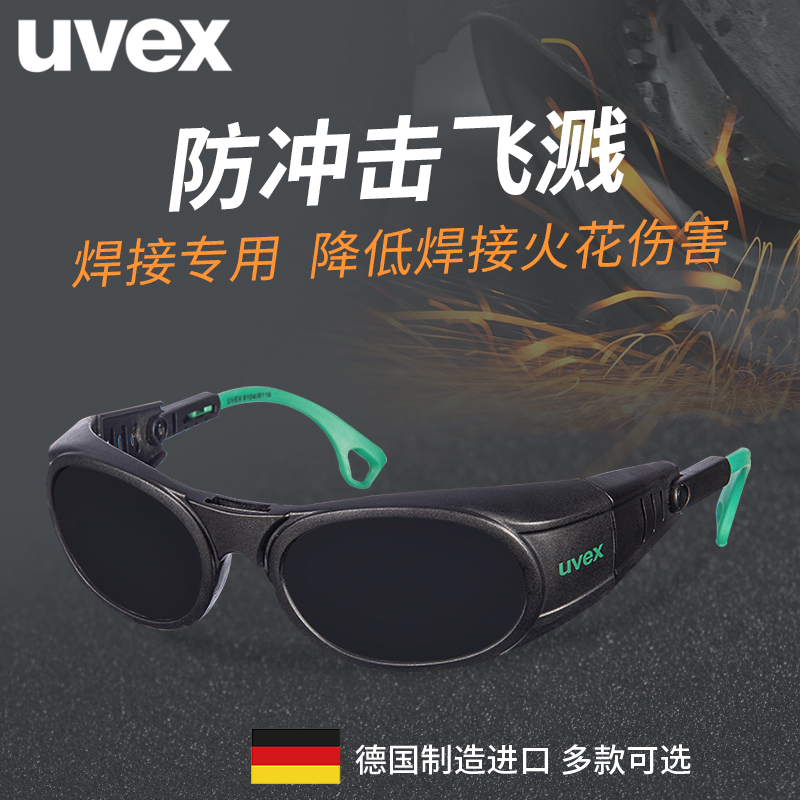 German Uvex Electro-Welding Glasses Welds Welding Goggles Anti-Glare Burn Welding Argon Arc Welding Welding Goggles