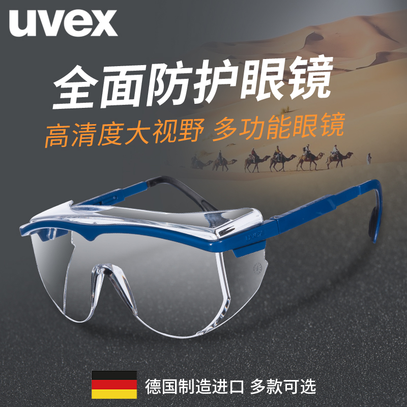Uves fullscreen protection against wind and sand glasses men and women goggles adjustable with mirror legs waterproof and anti-shock closure