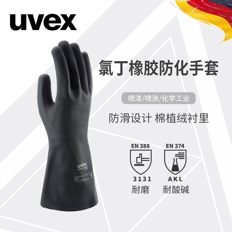 uvex Youves 60119 neoprene gloves Industrial furnishing Painting waterproof anti-slip protection Lauprotect gloves