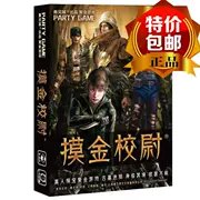 Board Games Touch Gold Campus 2.2 Nhập vai Chiến lược lăng mộ Đảng Giải trí Ghi chú Trò chơi trên bảng - Trò chơi trên bàn