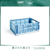 HAY Складная система хранения, настольная коробка для хранения, коробочка для хранения, корзина для хранения