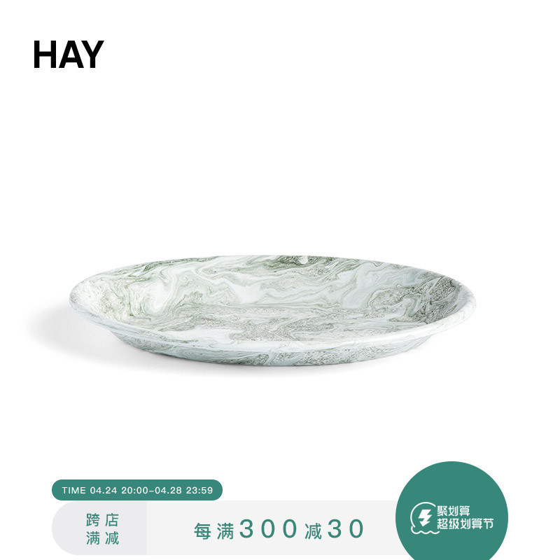 Hay Soft Ice enamel steel tableware enamel steel dish bowl marble pattern