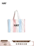 HAY Сумки для покупок конфеты и мыть