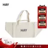 Товары от hay家居旗舰店