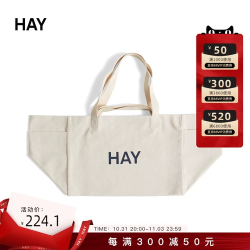 Сумка для сена сумки Canvas Сумка сумочка односторонняя рюкзак с двумя сумками для хранения сумки для хранения покупок