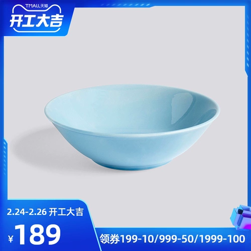 HAY Радужная посуда, красочная большая обеденная тарелка