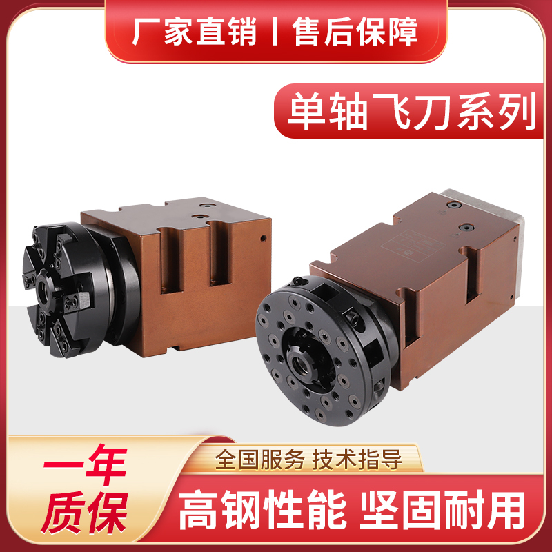 Sail Car Square Power Head Cnc Milling Cube System Multi-Sided Cutting Index Head Tool Milling Flat Milling Machine Turning Milling