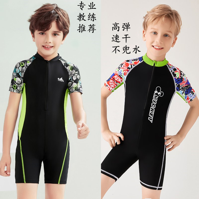 Yingfa Y0507 children's beach sun protection children's swimsuit