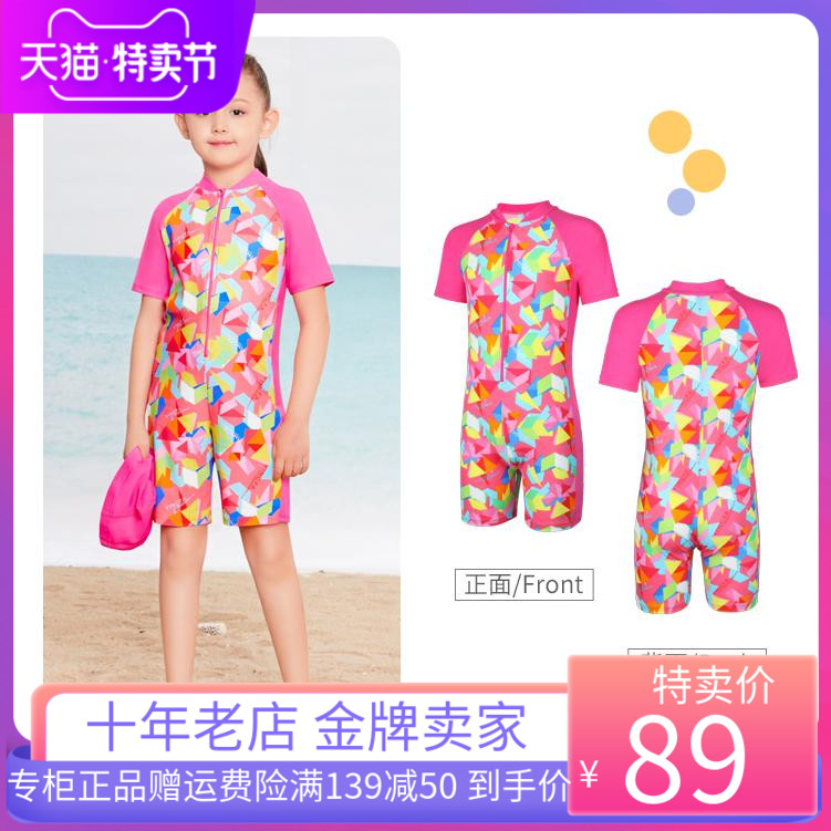 English Hair Children Swimsuit Girl Boy Conjoined Small CUHK Child Speed Dry Sunscreen Swimsuit Baby 0389