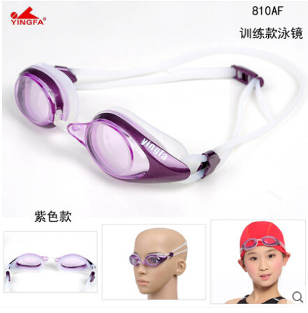 British Hair Antifog Resistant UV Waterproof Swimming Goggles Children Boy Girl Big Boy Swimming Glasses 3-15