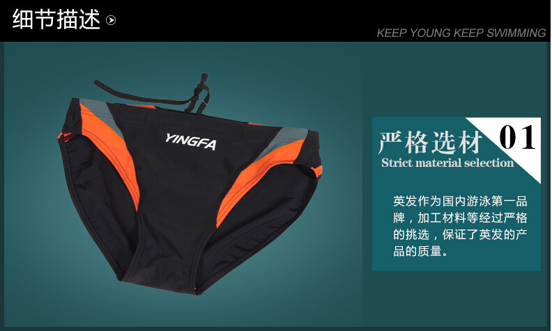 Maillot de bain homme - Ref 2509921 Image 42