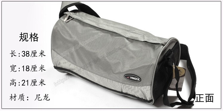 Sac de sport - Ref 17136 Image 10