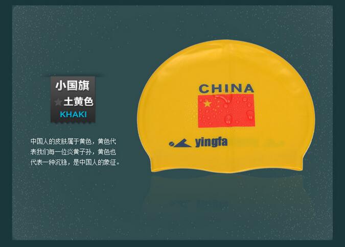 Mũ bơi tóc nam chính hãng nam và nữ Silicone in mũ bơi Trung Quốc cờ dài tóc chuyên nghiệp không thấm nước đào tạo cạnh tranh mũ bơi phoenix	