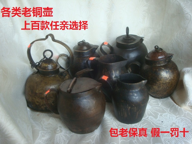 The Qing Dynasty Republic of China Old copper boiling water kettle Tea water tank Bronze Ware Bag Fidelity Ancient Play Antique Collection Nostalgic Objects