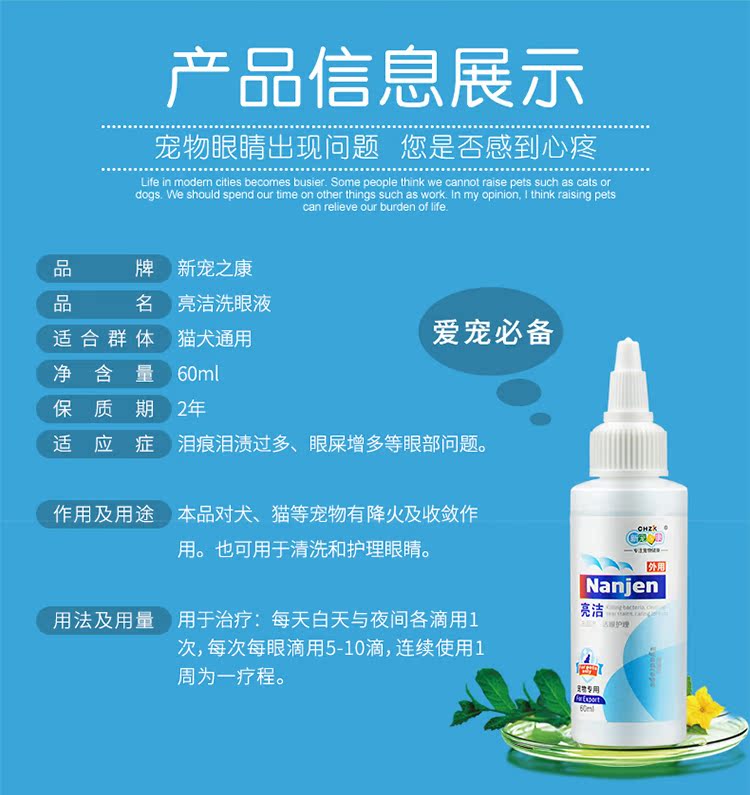 Chó đi nước mắt tạo tác vật nuôi chải chuốt vật nuôi làm sạch gấu bông lông vàng trừ nước mắt giọt thuốc nhỏ mắt găng tay loại bỏ lông thú cưng