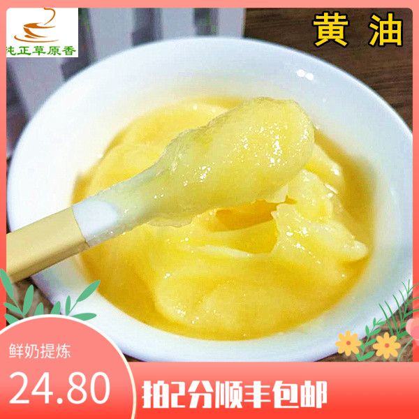 Cream Canned Nemonte Produce Pure Milk To Refine Baking Cake Bread Cake Mongolian Milk Tea 250 gr 2