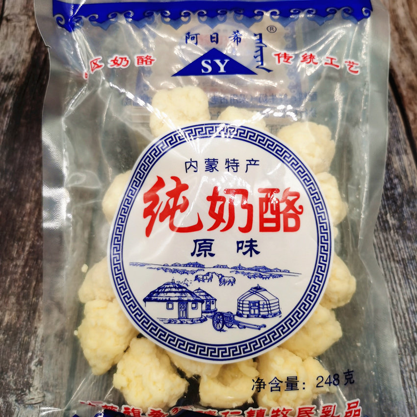 Inner Mongolia pure cheese Azhishy yogurt lump block elderly pregnant woman Children nutrition without sugar