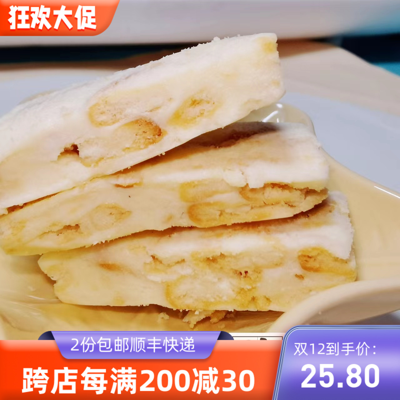 Milk Crisp Handmade Inner Mongolia Specialty Grassland Milk Crisp Cheese Internet Celebrity Leisure Children's Snack Independent Small Package