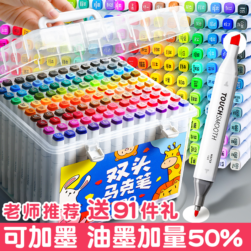 Morning light marker pen 24 36 48 color double-headed water-based set children washable watercolor pen elementary school students kindergarten