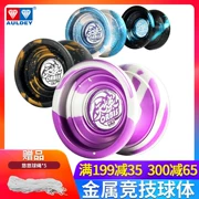 Chính hãng Audi Double Diamond Firepower Vị thành niên Vua hợp kim Yo-Yo Tianhuan Metal Yo-Yo Trò chơi cạnh tranh Fancy